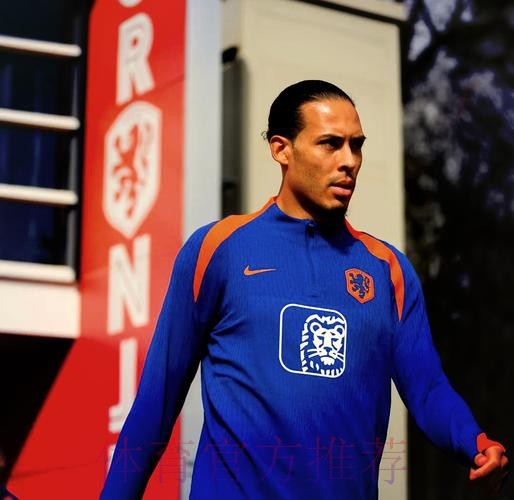 2026世界杯荷兰格列兹曼阵容解析深度解读 2026世界杯荷兰格列兹曼阵容解析深度解读