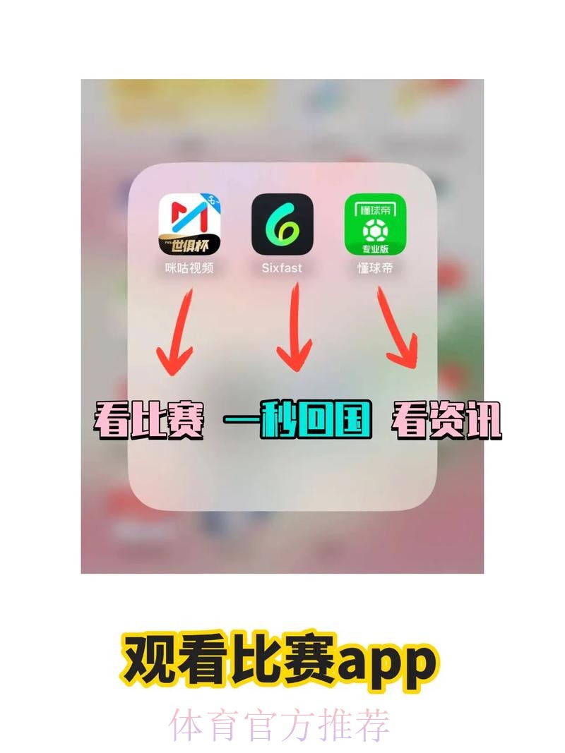 本届世界杯法国梅西赛事预测完整指南