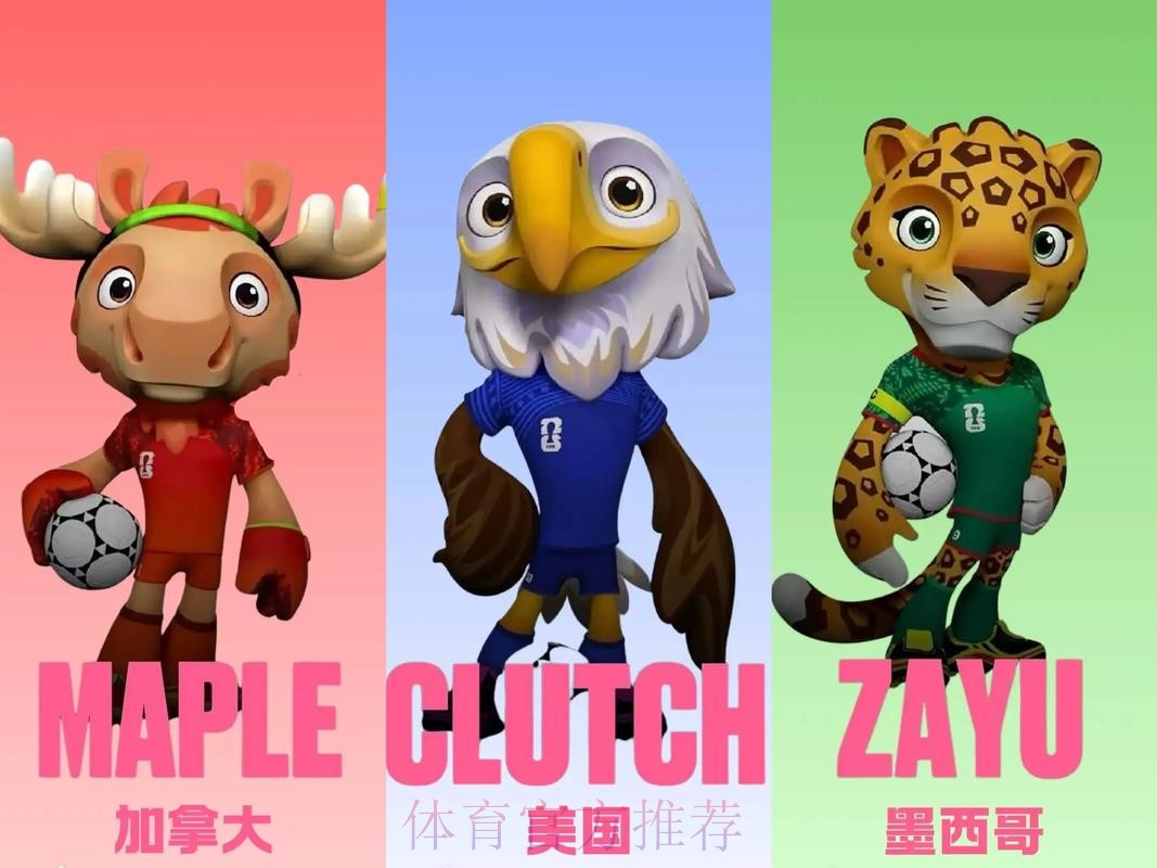 2026美加墨世界杯免费观看下载 2026美加墨世界杯免费观看下载